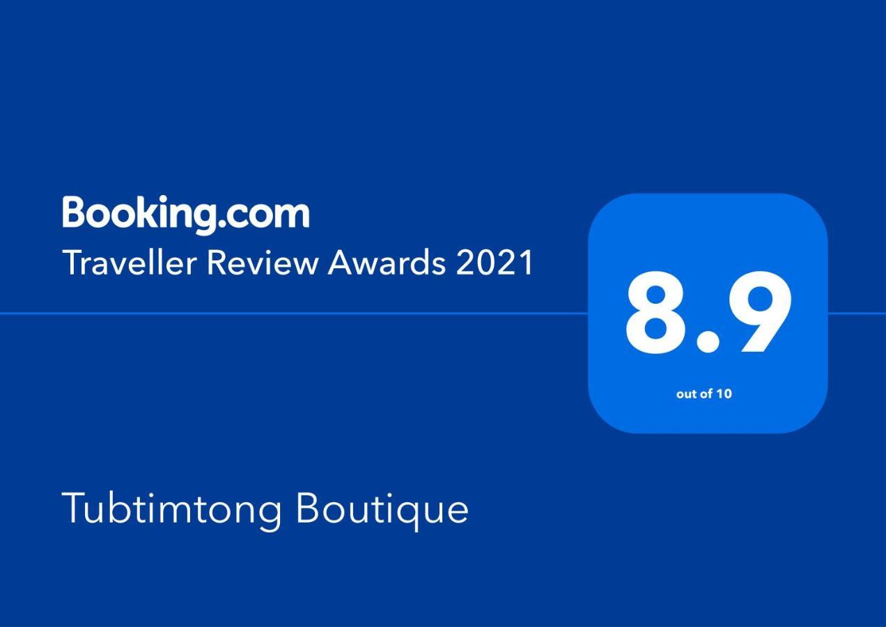 奈扬海滩 Tubtimtong Boutique酒店 外观 照片