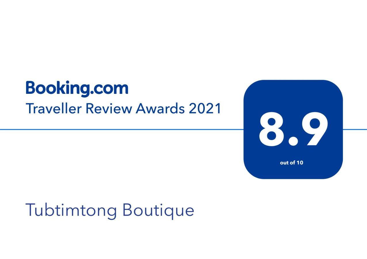 奈扬海滩 Tubtimtong Boutique酒店 外观 照片